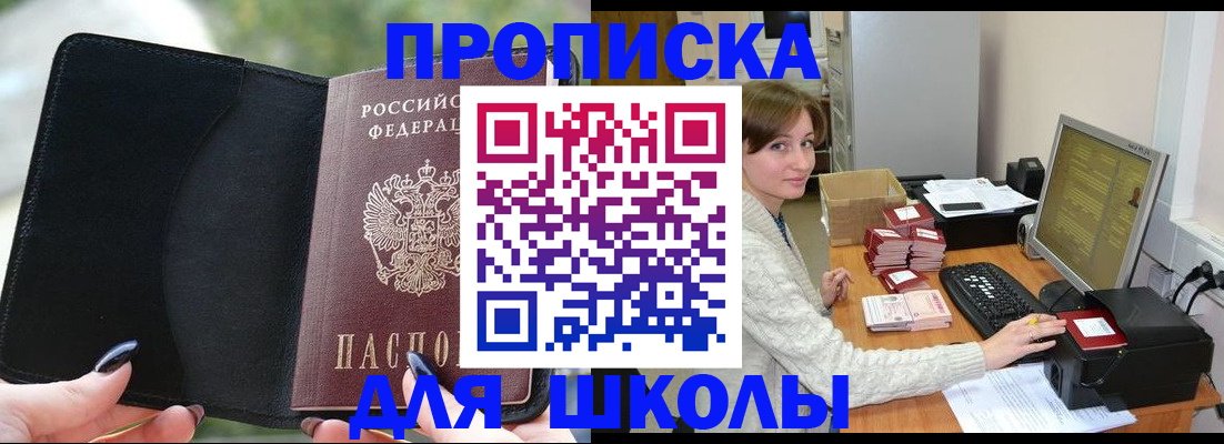 прописка иностранных граждан в Карабаше